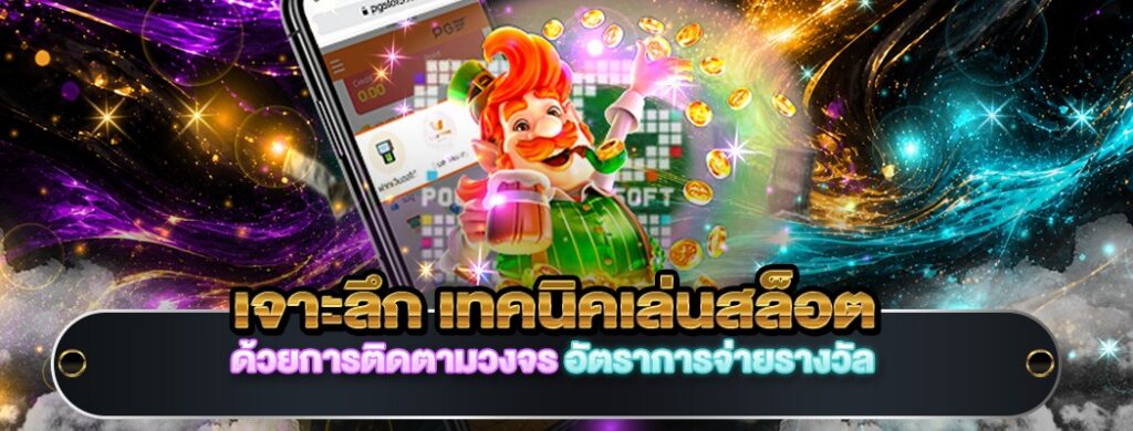 สล็อตวอเลท168