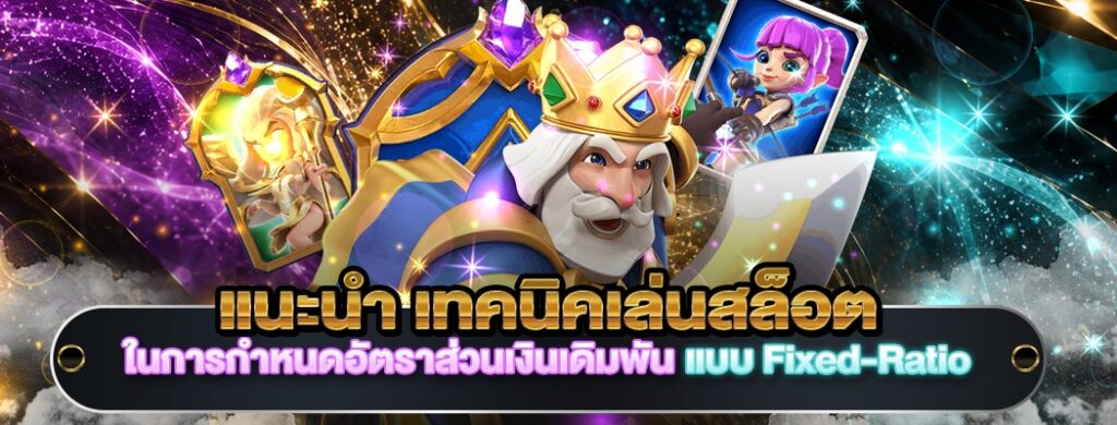 สล็อตวอเลท168